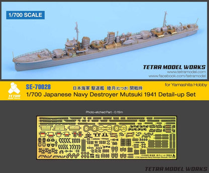 Tetra Model 1/700 Scale Japanese Destroyer Parts Set for Mutsuki 1941