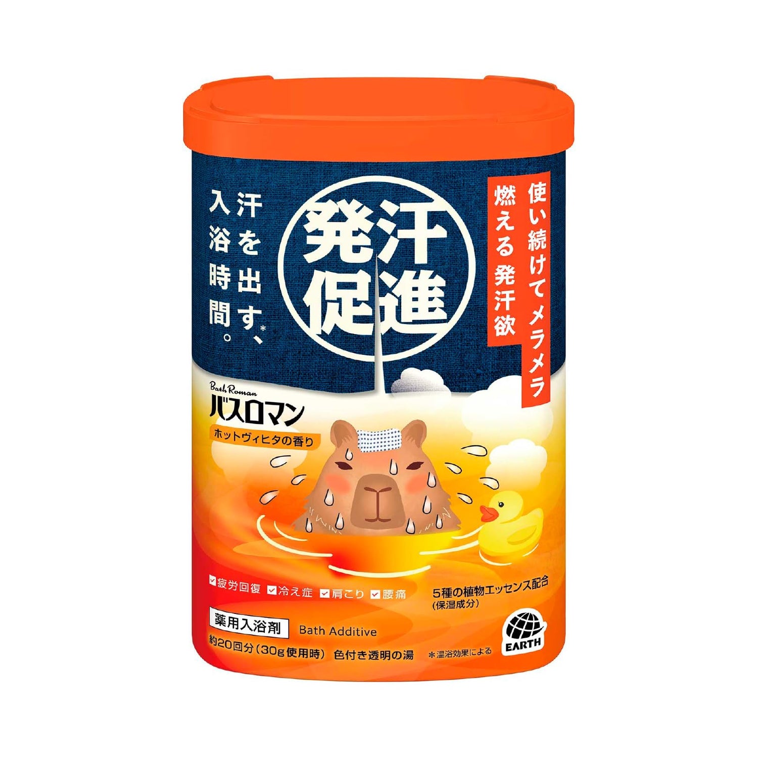 Basuroman Hot Vihita Scent Bath Salt 600g for Relaxing Bath Experience