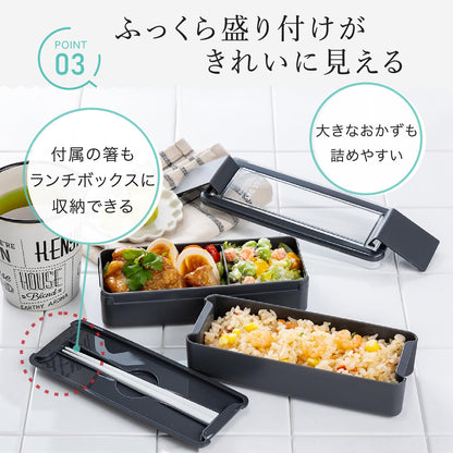 Lustroware Bento Box 680ml Two-Tier Lunchbox with Chopsticks