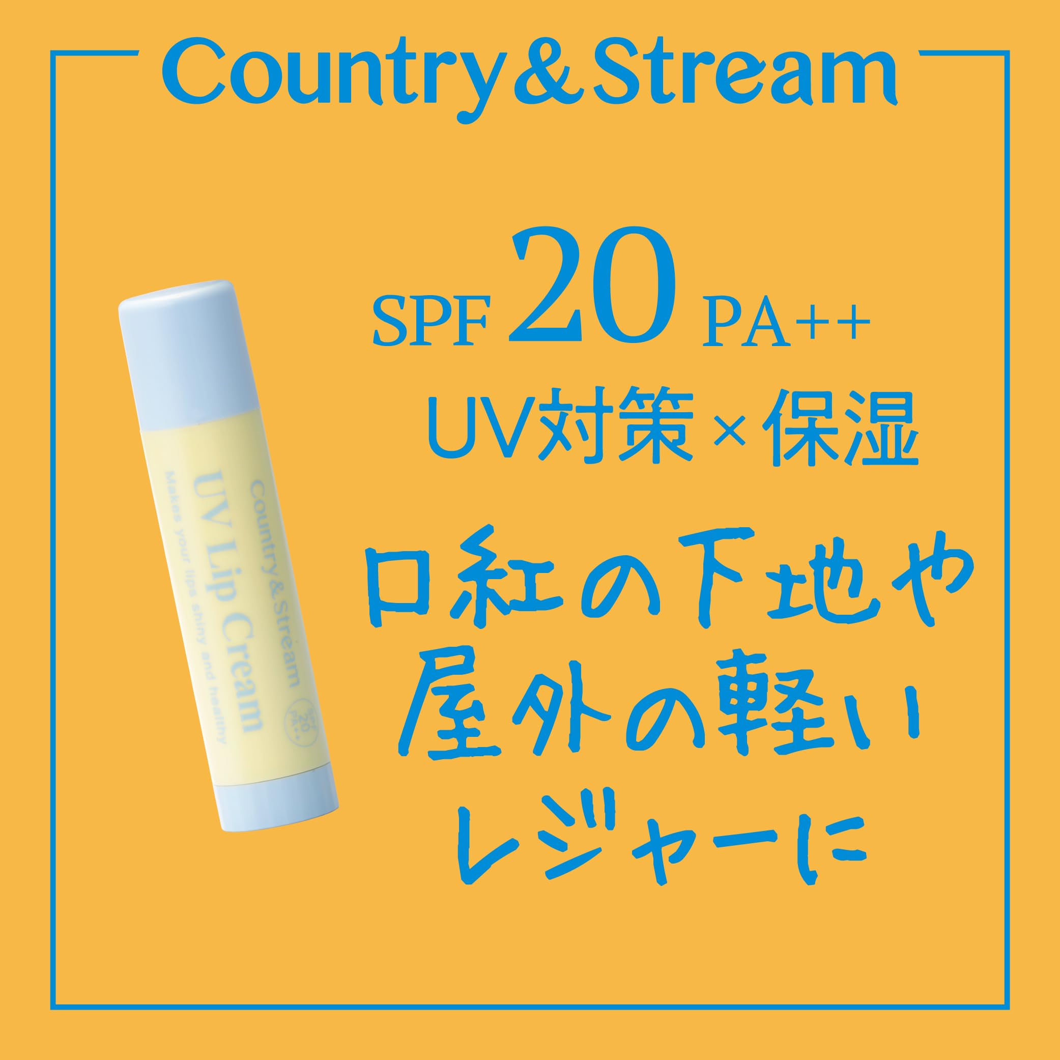Country&amp;Stream UV Lip Cream 4.5g with Honey for Moisture Protection