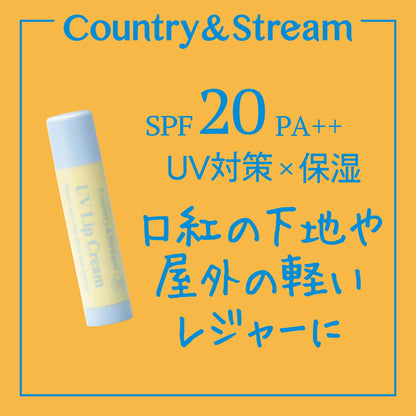 Country&amp;Stream UV Lip Cream 4.5g with Honey for Moisture Protection