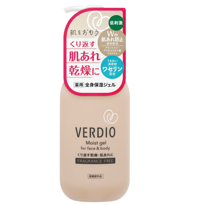 Menturm Moisture Gel 200g for Hydration and Skin Care