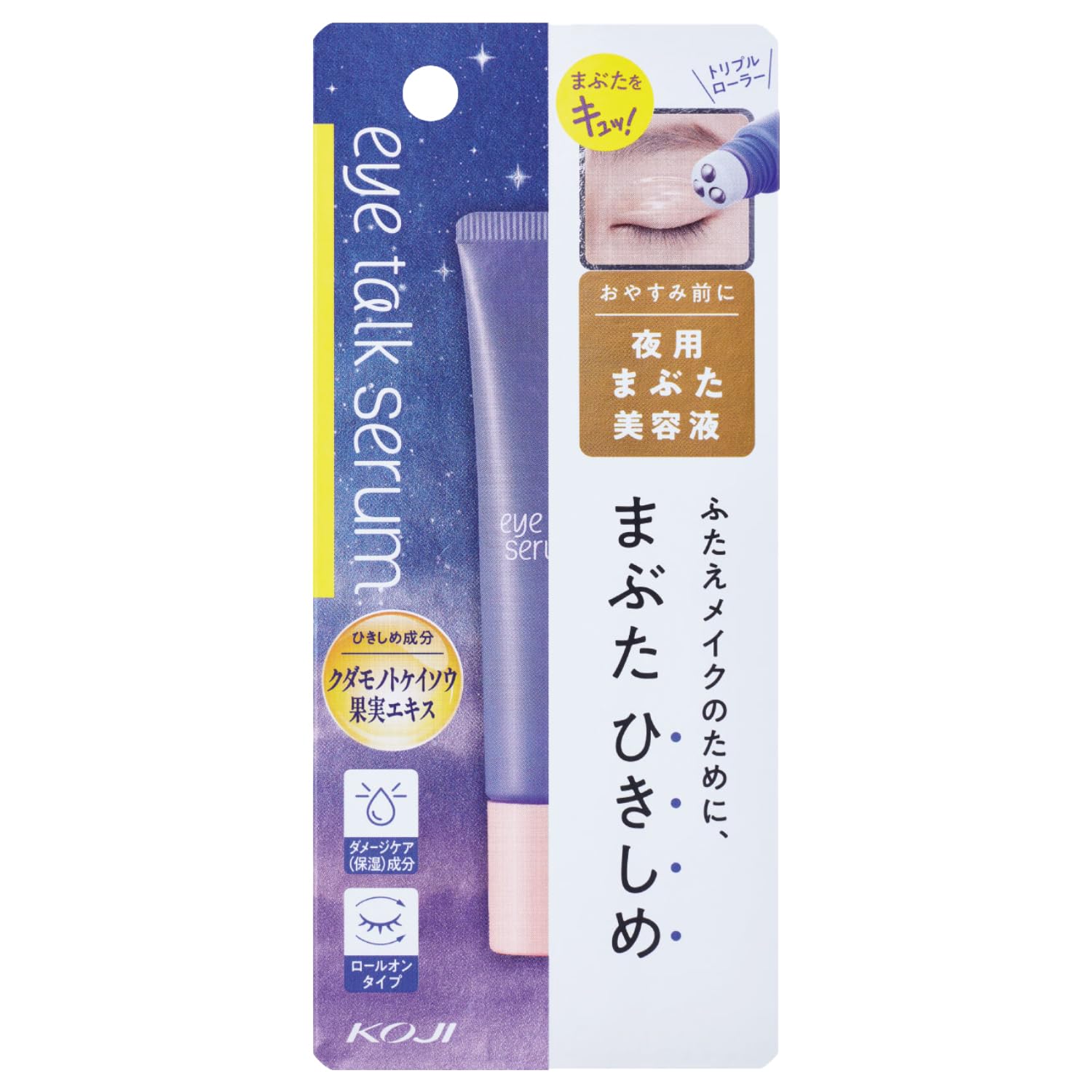 KOJI Eye Talk Serum Night Eyelid Beauty Roll-On for Double Eyelids