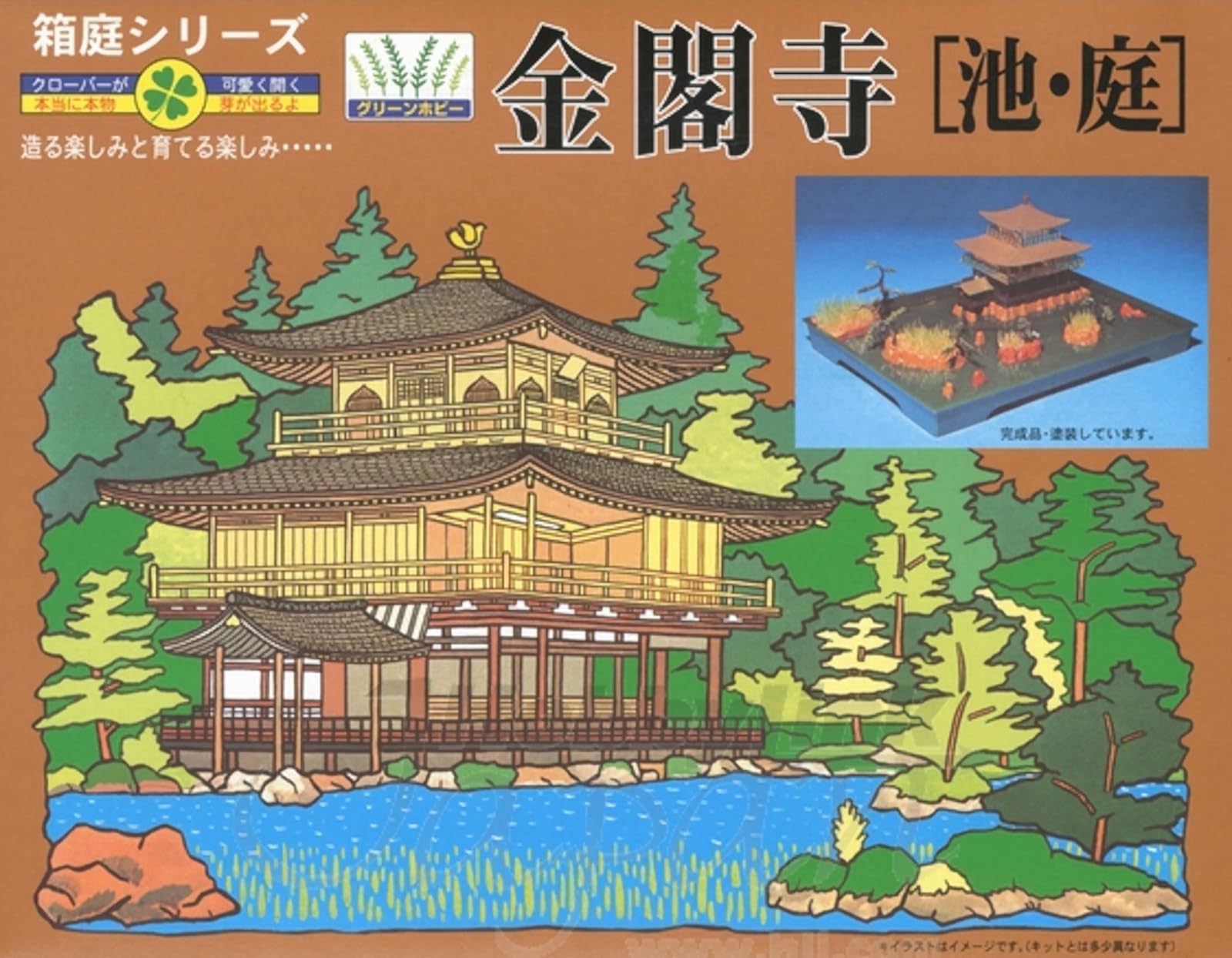 MICRO ACE 1/200 Scale Kinkaku-ji Model Kit for Collectors
