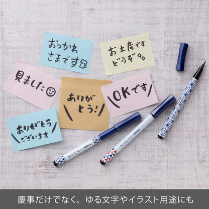 Pentel Brush Pen with Arrow Pattern for Versatile Writing and Art