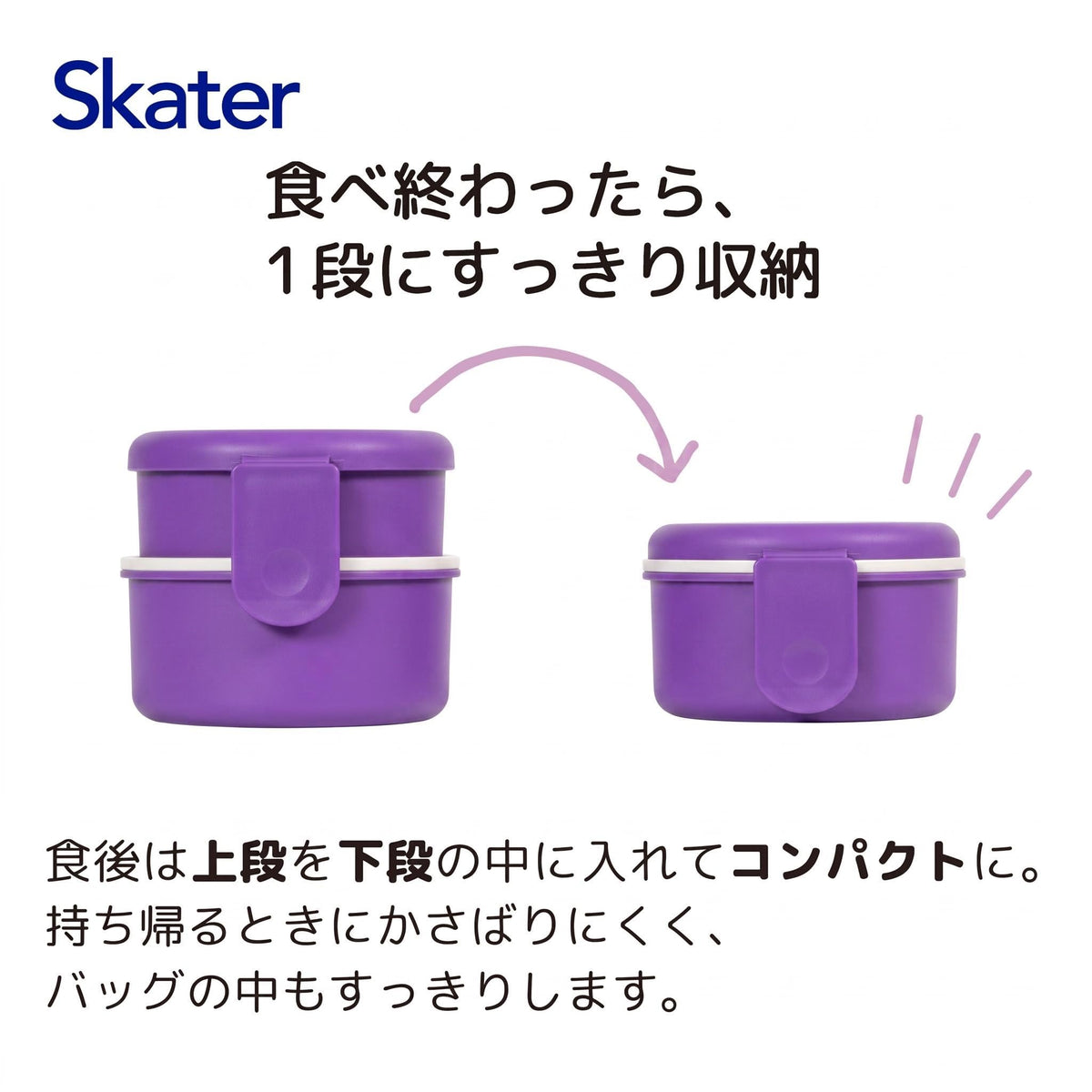 スケーター(Skater) 弁当箱 丸型 ランチボックス 500ml 2段 フォーク付 日本製 サンリオ クロミ スクール ONWR1-A