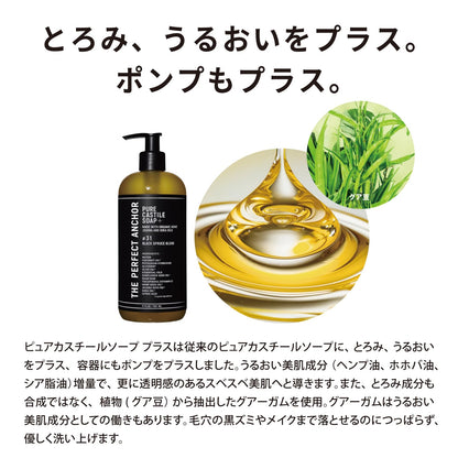 The Perfect Anchor Pure Castile Soap Plus 502ml Organic Cleansing Solution