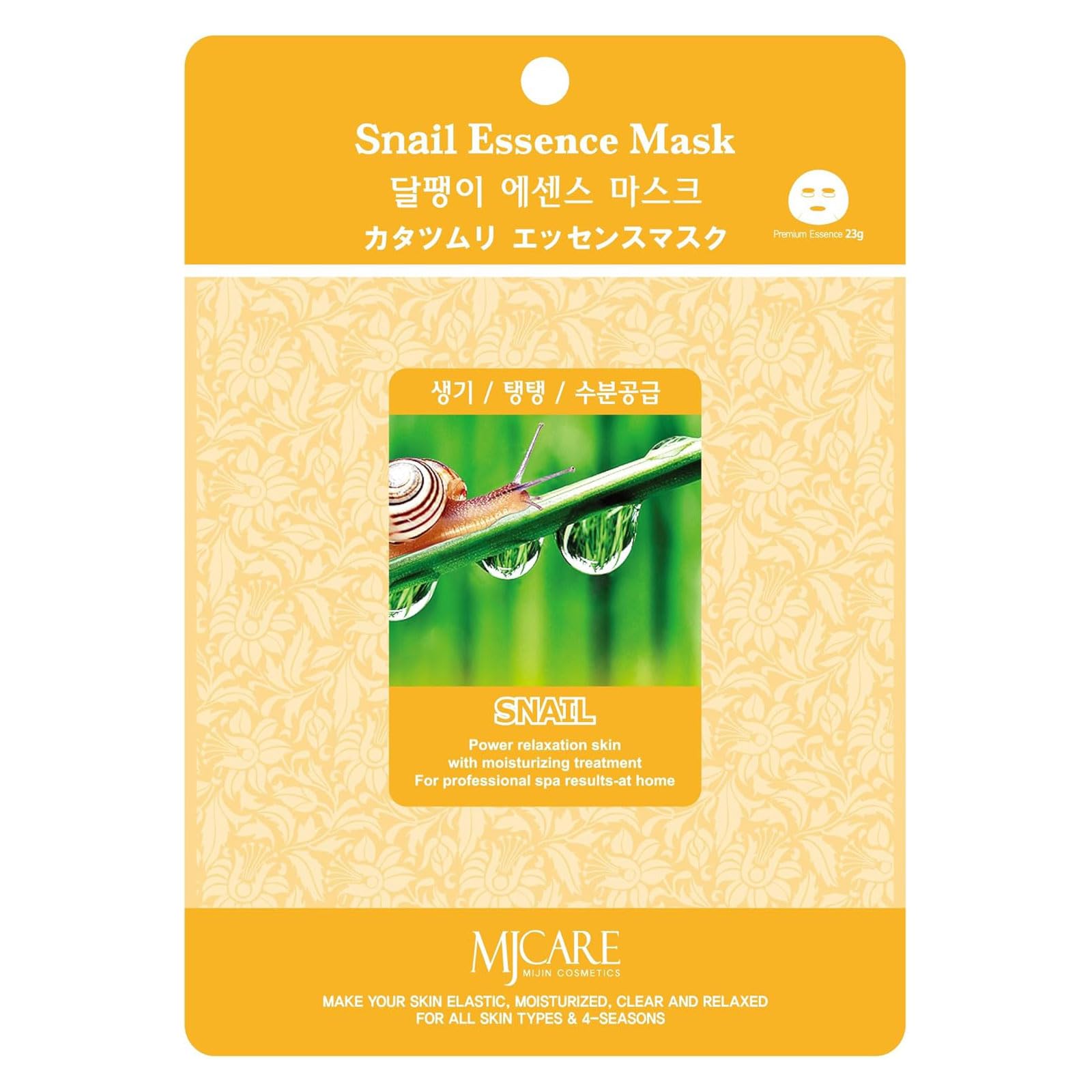 MJCARE Essence Mask Snail 10 Sheets Set for Japanese Skincare