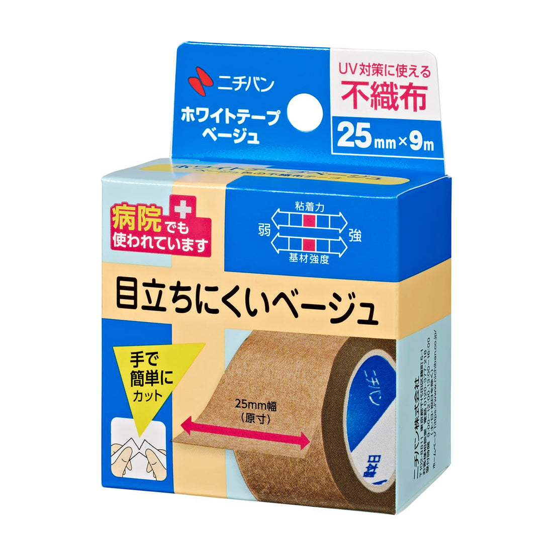 NICHIBAN White Tape Beige 25mm x 9m for Everyday Use