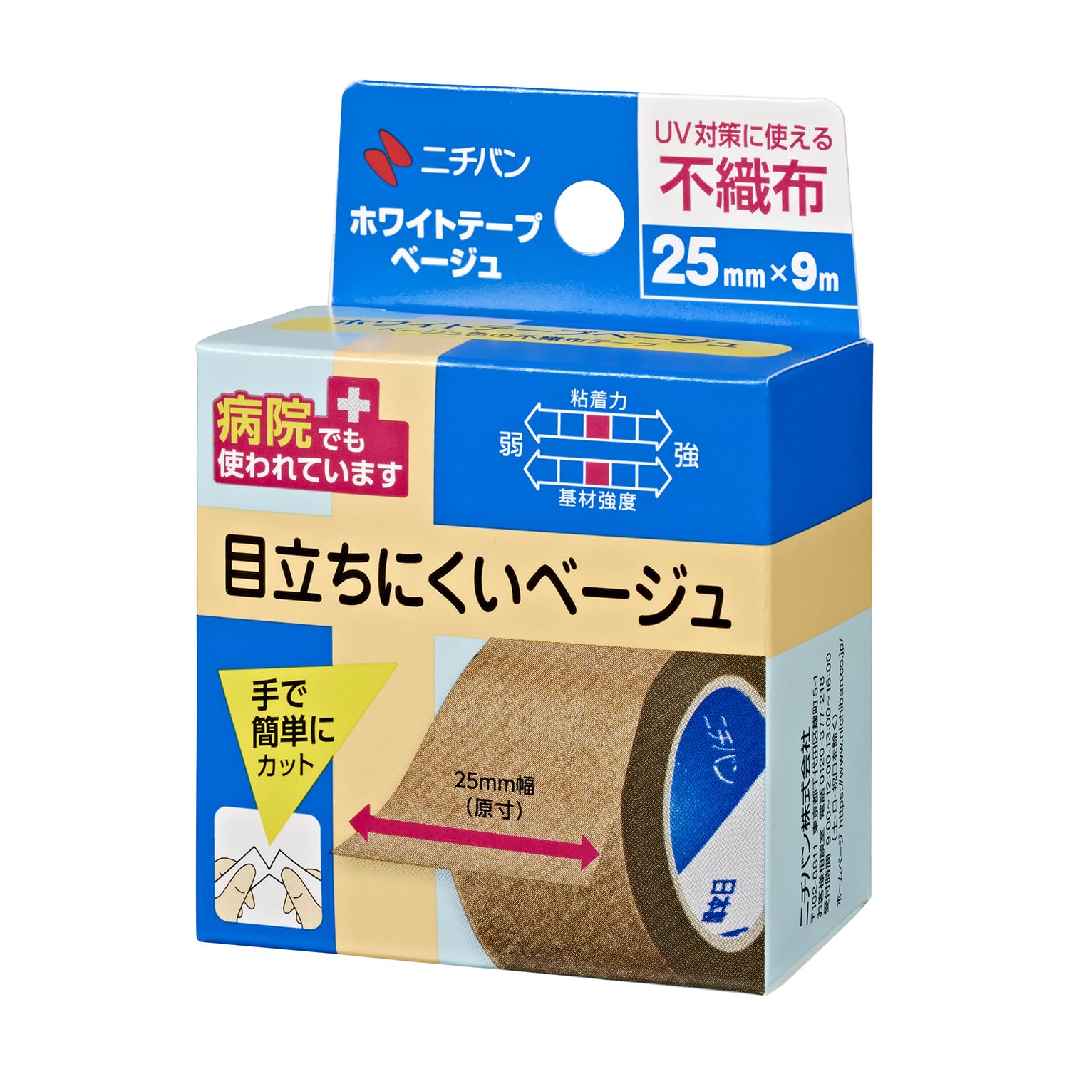 NICHIBAN White Tape Beige 25mm x 9m for Everyday Use
