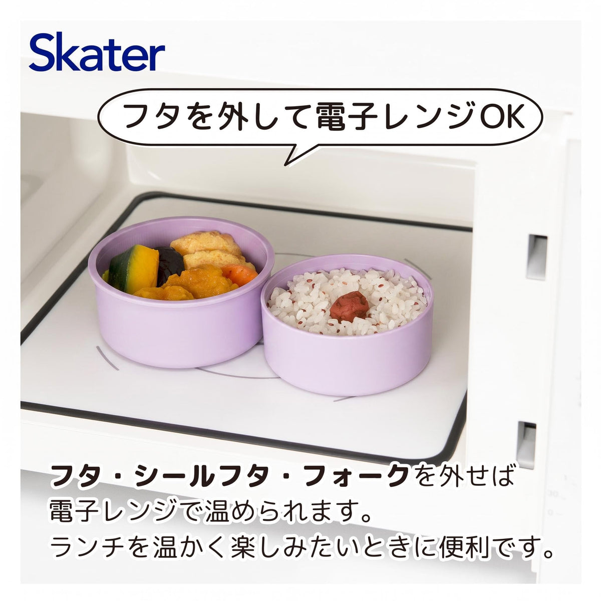 Skater Round Lunch Box 500ml with Fork Made in Japan My Melody &amp; Kuromi Design
