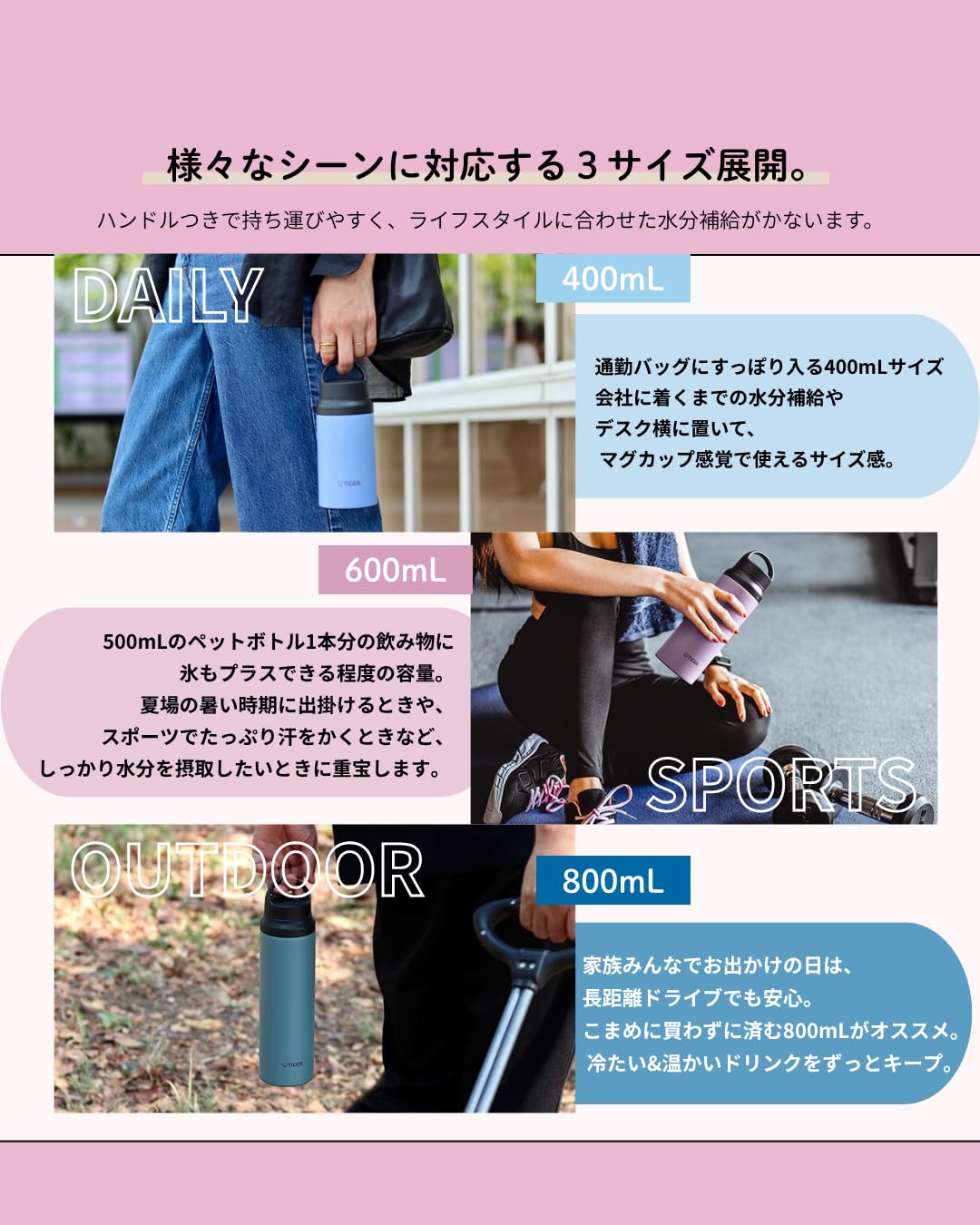 TIGER Stainless Steel Water Bottle 800ml with Handle for Easy Use