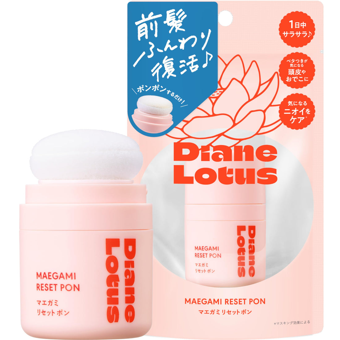 Diane Lotus Maegami Powder 5g for Effortless Bang Styling