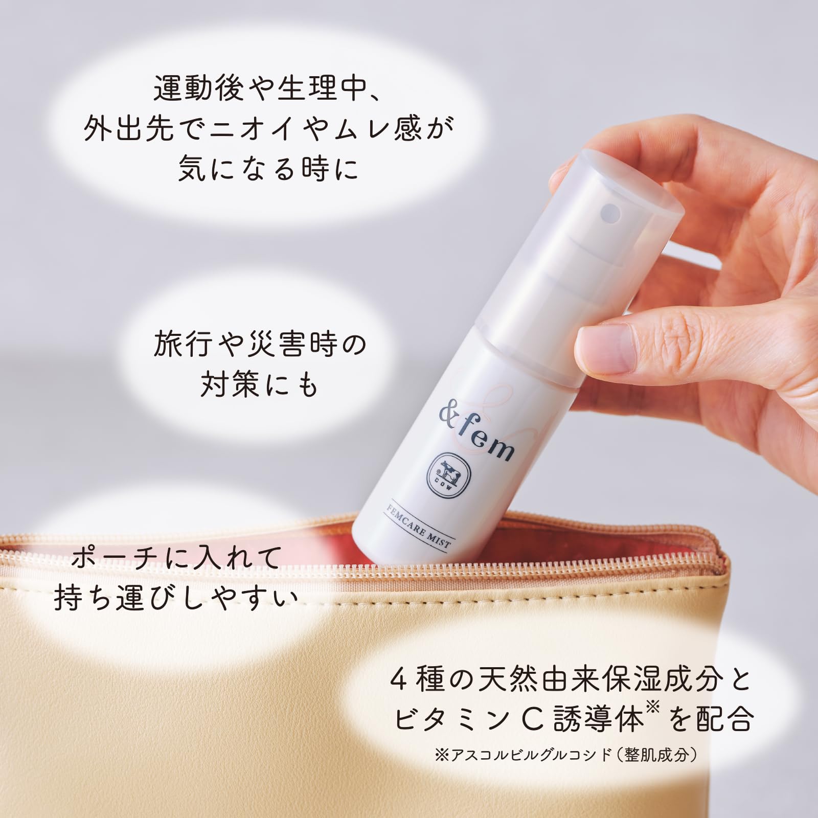 AndFem Feminine Care Mist 30mL Alcohol-Free for Freshness