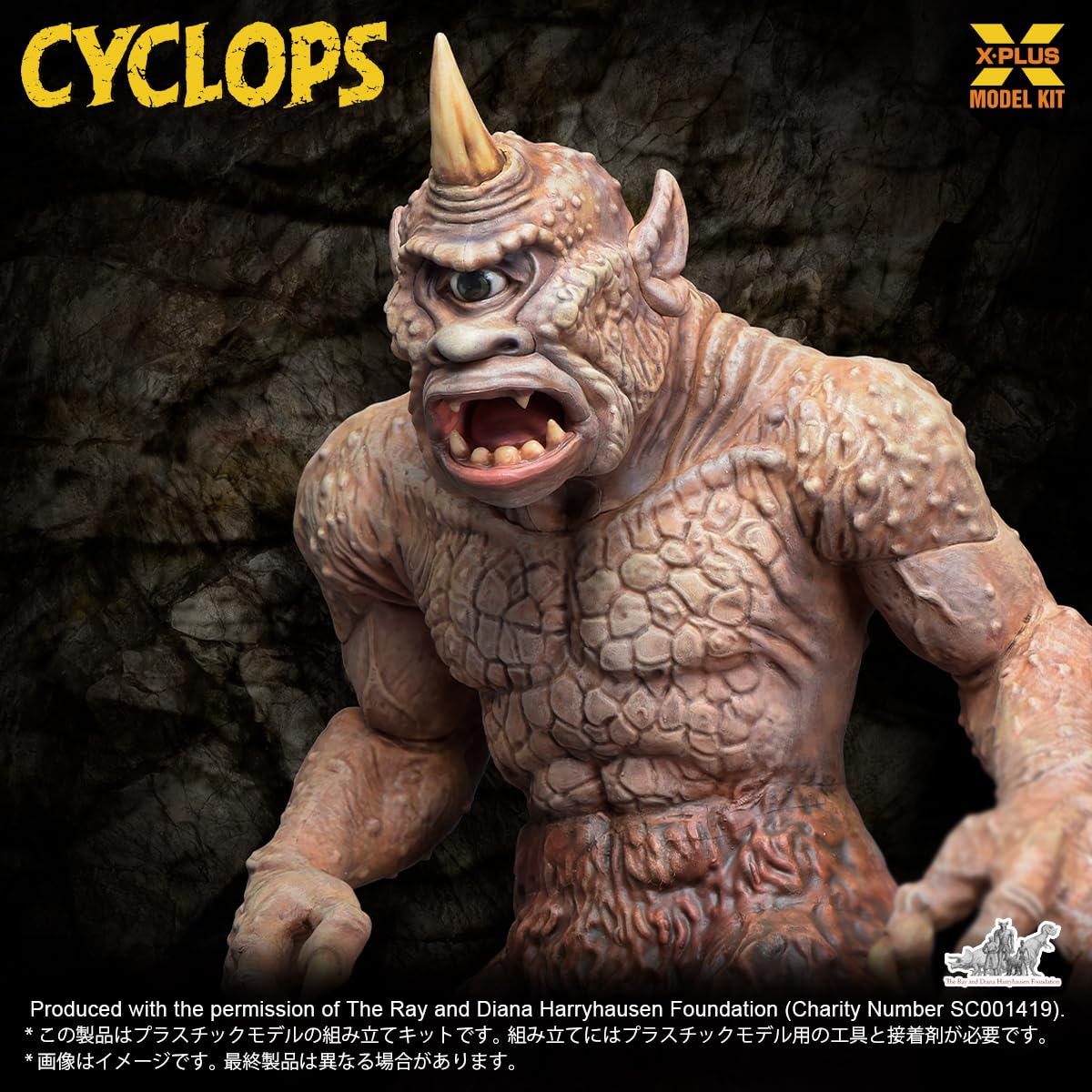 X PLUS Cyclops 1/35 Scale Plastic Model Kit Package Renewal Version