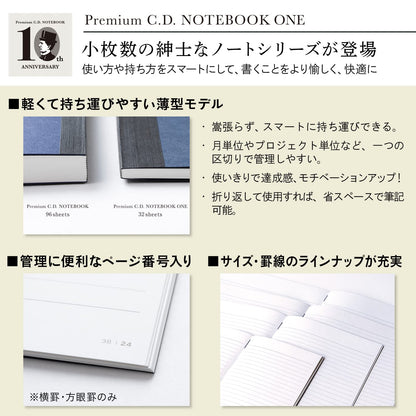 Apica Premium CD Notebook ONE A4 Wide Rule Japanese Notebook