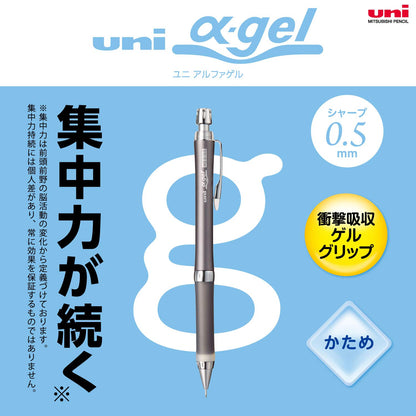 Mitsubishi Pencil Uni Alpha Gel Slim Mechanical Pencil 0.5mm Gun Metallic