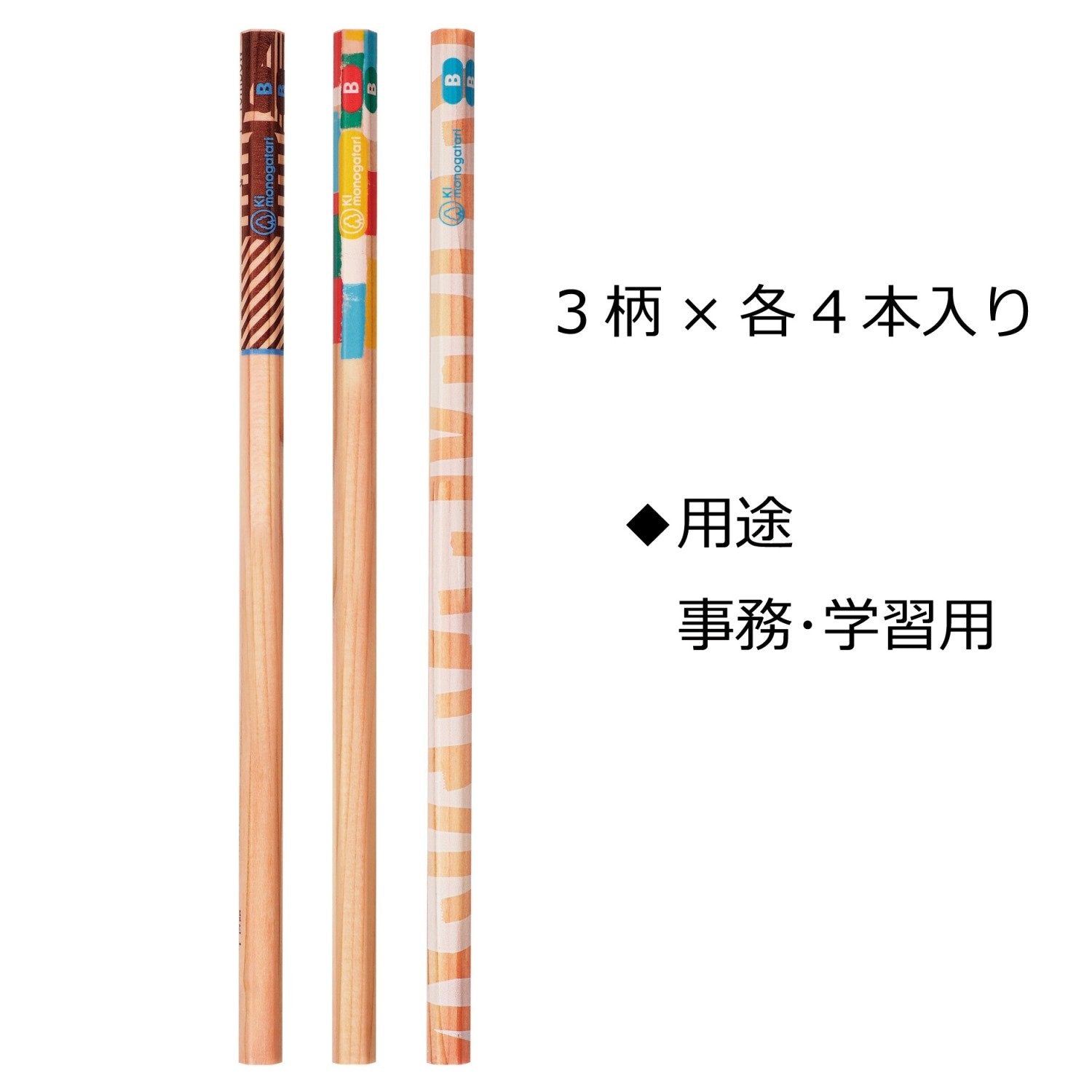 Tombow Pencil B with Three Designs for Creative Writing