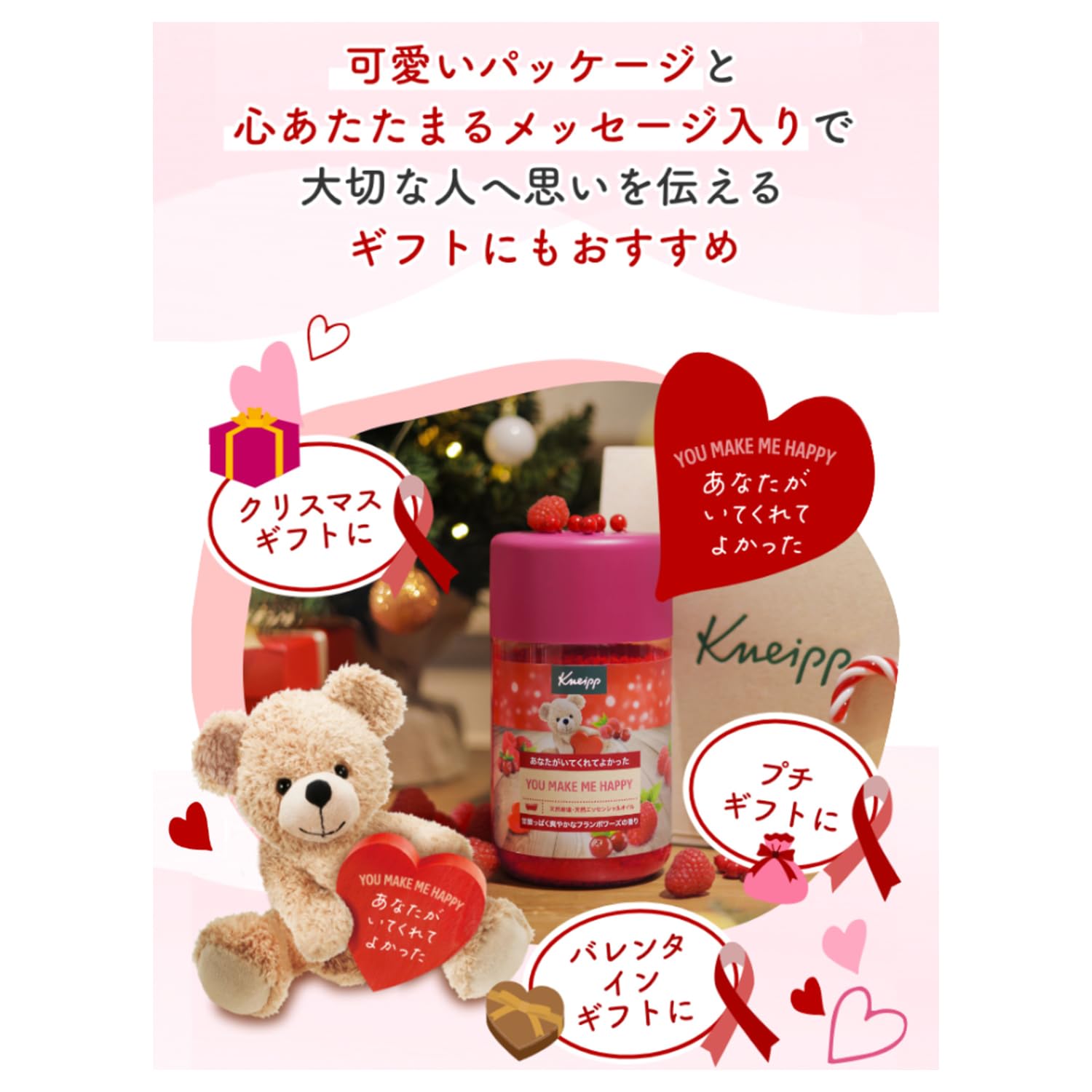 Kneipp Bath Salt Raspberry Scent 850g Relaxation and Wellness