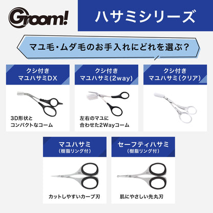 KAI Groom Eyebrow Scissors for Precise Shaping and Trimming