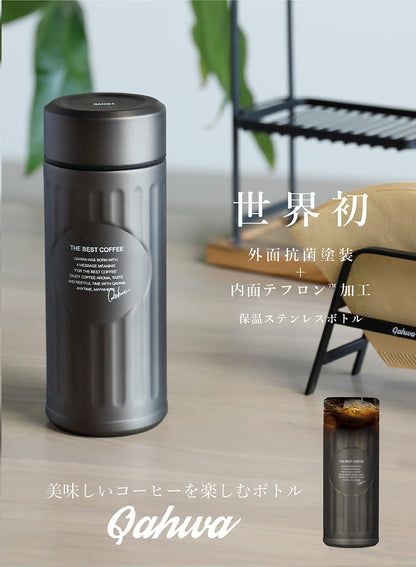 CB JAPAN Coffee Bottle 420ml with Antibacterial Design and Vacuum Insulation