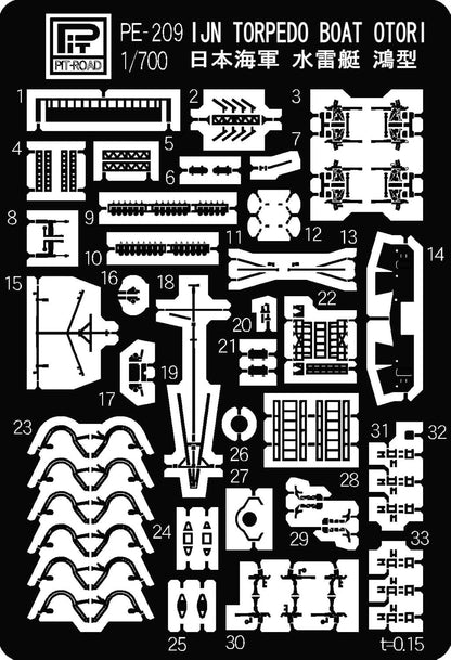 PIT-ROAD 1/700 Japanese Navy Mine Layer Etching Parts PE209