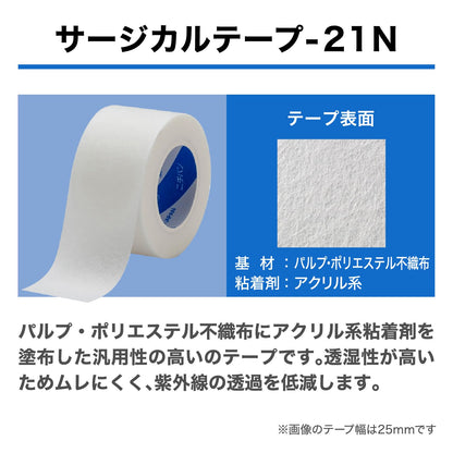 NICHIBAN Surgical Tape 18mm x 9m for Gentle Adhesion