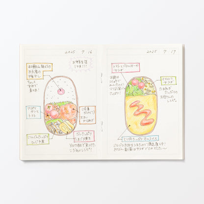 MUJI A6 Notebook 32 Pages for Japanese Writing and Note-taking