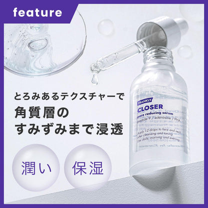 FRANKLY Closer Serum 30mL Hydrating and Moisturizing Essence