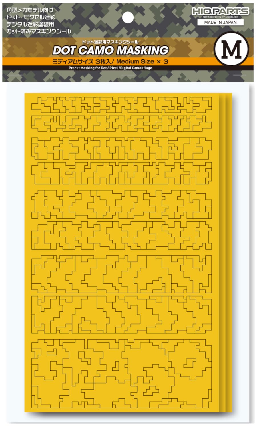 HiQparts Dot Camouflage Masking Seal M for Scale Models 3 Sheets