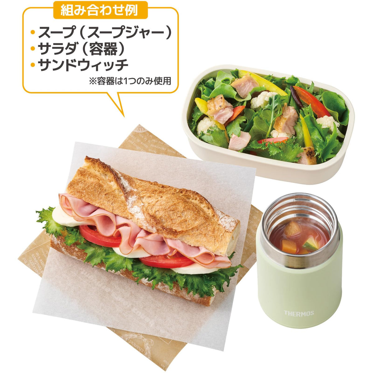 THERMOS Vacuum Insulated Soup Lunch Set 800ml with Carrying Pouch