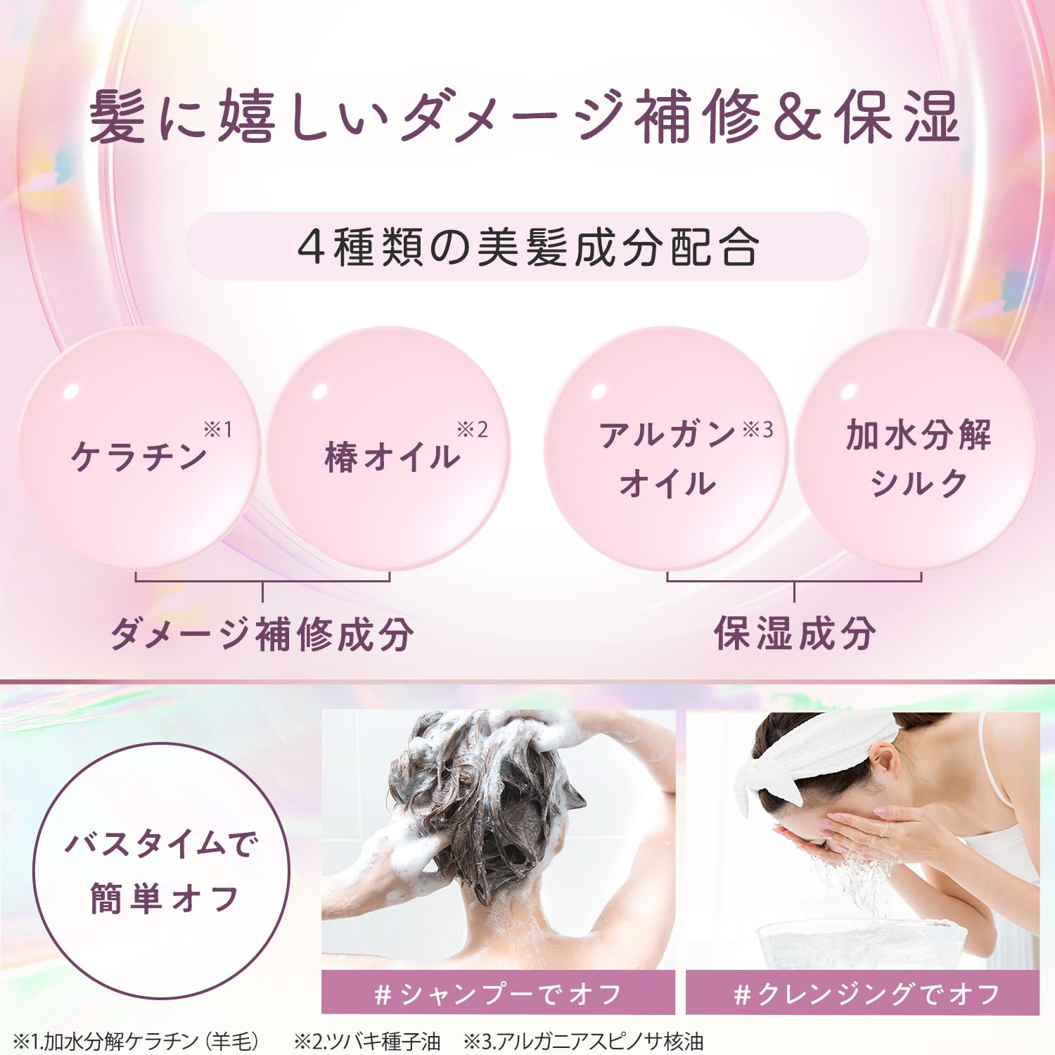 LEC One-Day Hair and Eyebrow Color in Mauve Pink