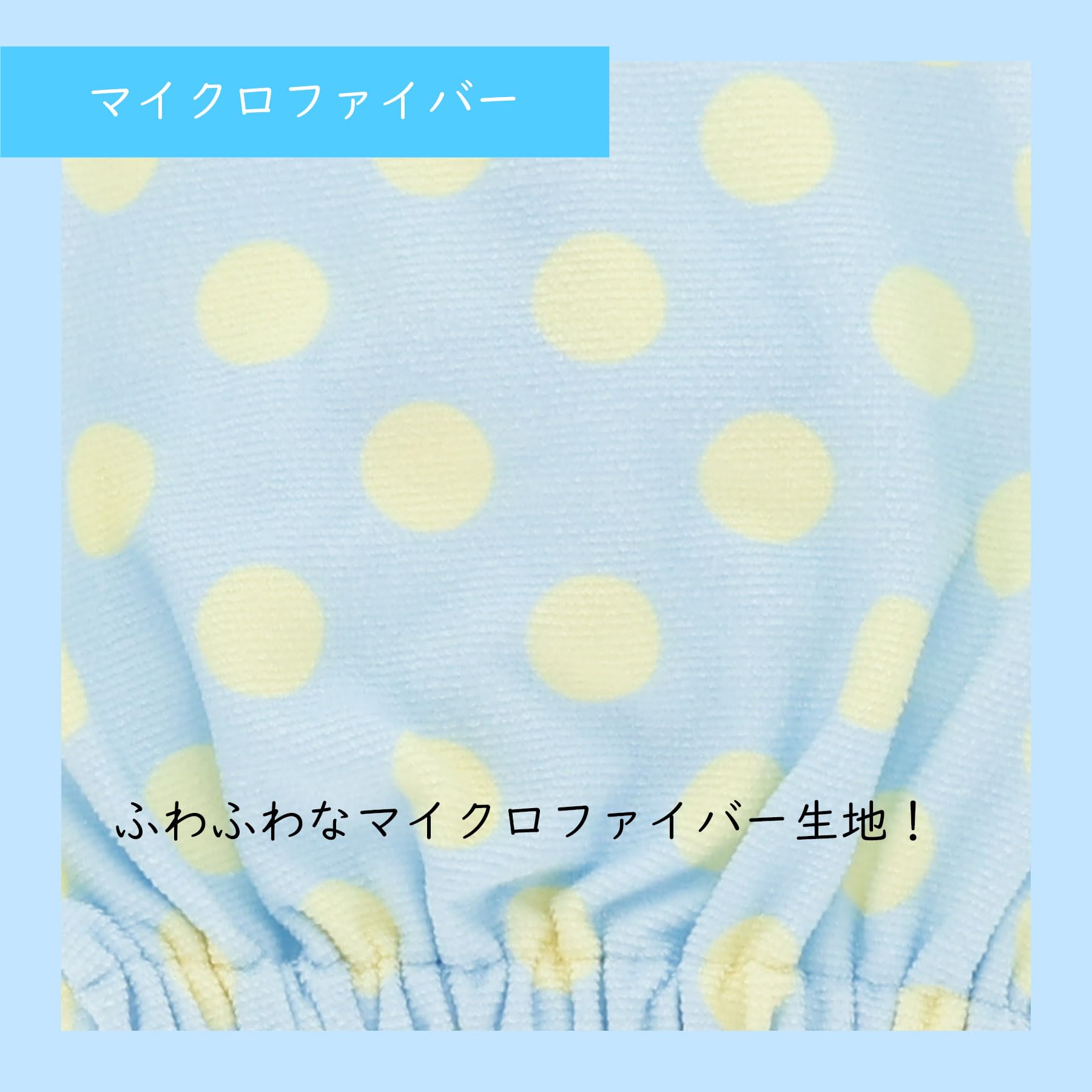 Marushin Kids Swimming Towel Cap for Fast Drying Hair