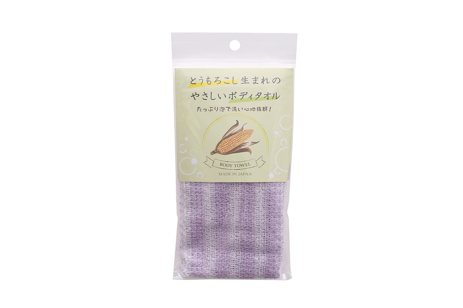 Zenmi Body Towel Made from Natural Corn Fiber Purple