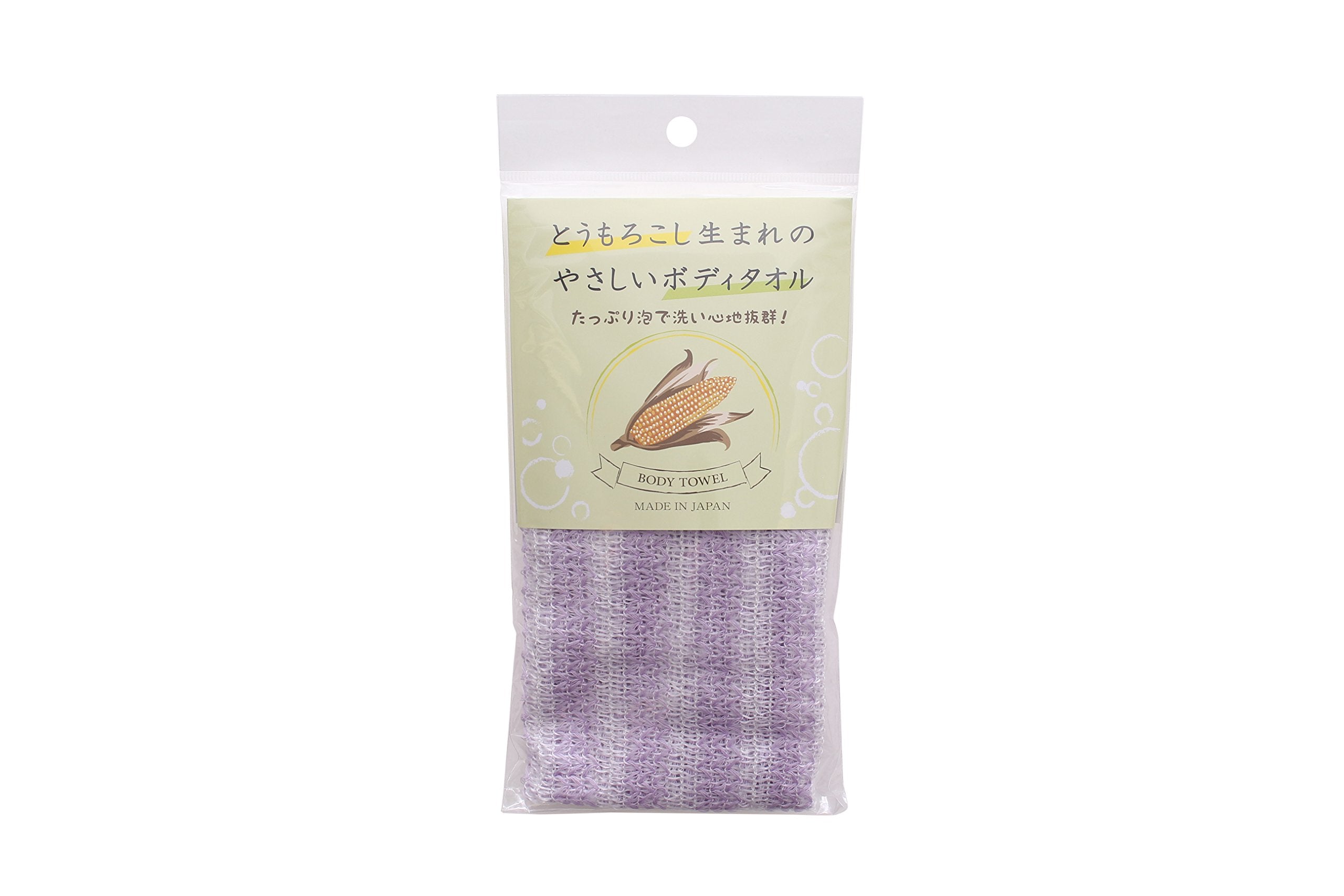 Zenmi Body Towel Made from Natural Corn Fiber Purple