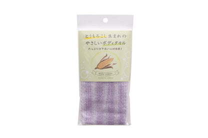 Zenmi Body Towel Made from Natural Corn Fiber Purple