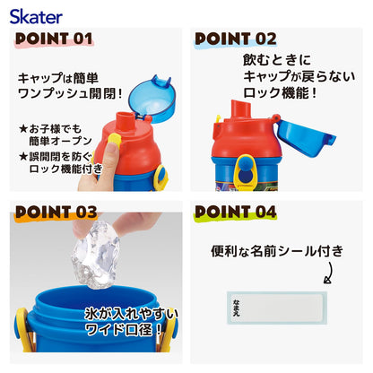 Skater Kids Water Bottle with One-Push Open 480ml