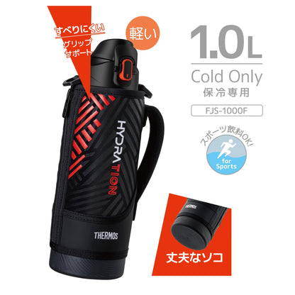 THERMOS Vacuum Insulated Sports Bottle 1L Black Orange with Strap