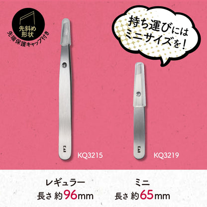 KAI Precision Slanted Tweezers with Cap for Eyebrows