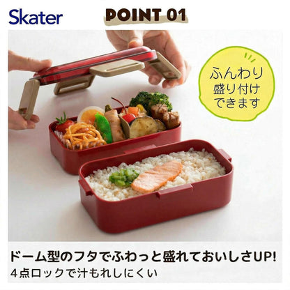 Skater Bento Box 2-Tier 600ml Cherry Red Dome Lid