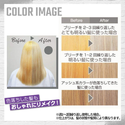 Schwarzkopf got2b Color Shampoo Silver 150ml for Yellowing Care