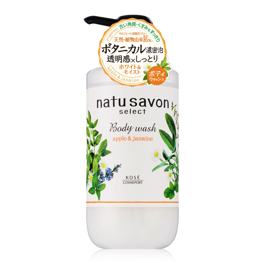 Sofymo Natur savon Select White Body Wash Moist 500ml