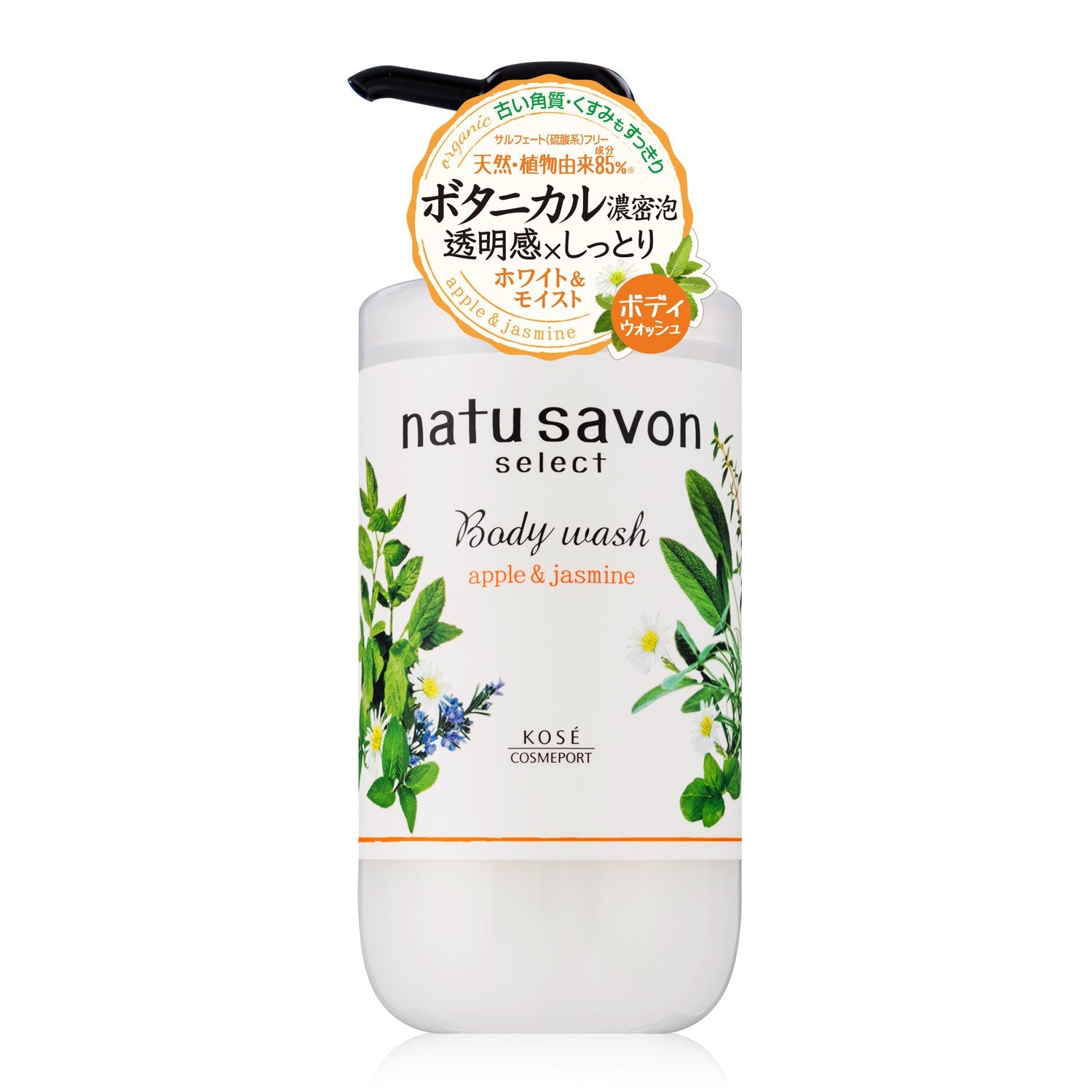 Sofymo Natur savon Select White Body Wash Moist 500ml
