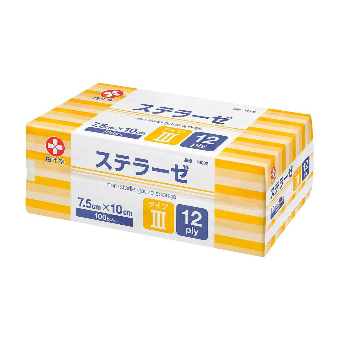 Hakujuuji Gauze Sterilized Type III 7.5x10cm 100 Sheets