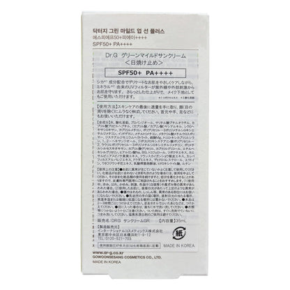 Dr.G Green Mild Sun Cream SPF 50+ 35mL for Japanese Skincare