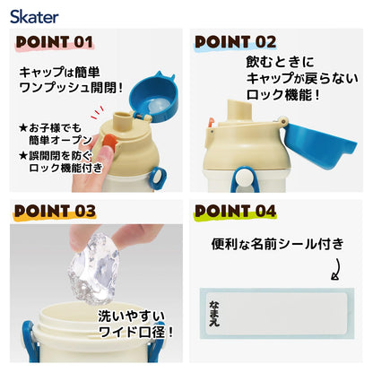 Skater Kids Water Bottle 480ml Easy Drink Plastic Made in Japan