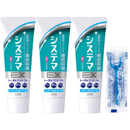Systema EX Cool Toothpaste 130g with Floss
