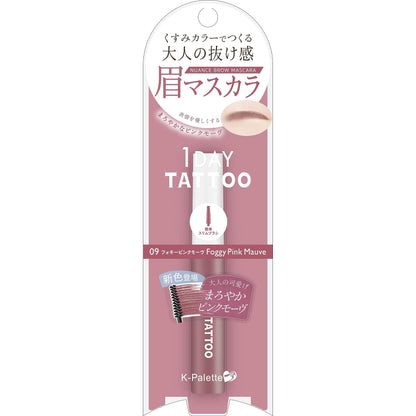 K-Palette Nuance Brow Mascara 09 Foggy Pink Mauve 5g for Effortless Style