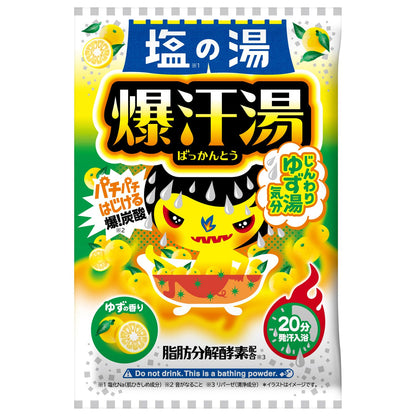 Bakuaseyu Bath Salt with Yuzu Scent 60g for Refreshing Soak