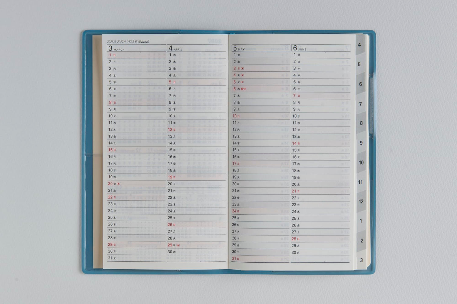Takahashi Shoten Weekly Planner July Start 2023